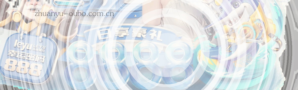 新版入口已就绪 | 赛况数据一览无余 旧版数据兼容中 | 赛事观察更清晰 V3.5赛事数据 | 行家直击赛况中心